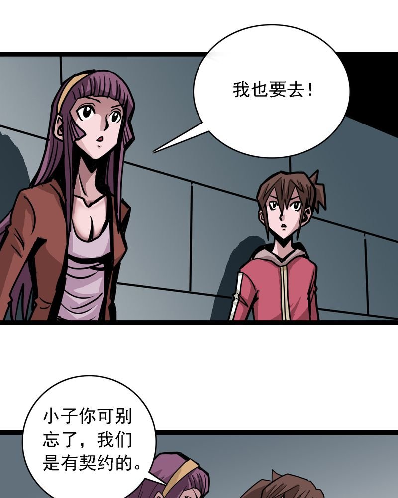 第59章：风