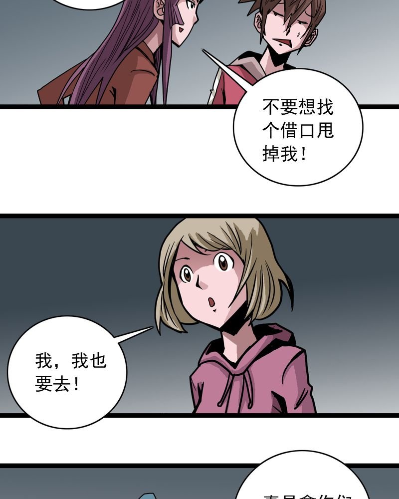 第59章：风