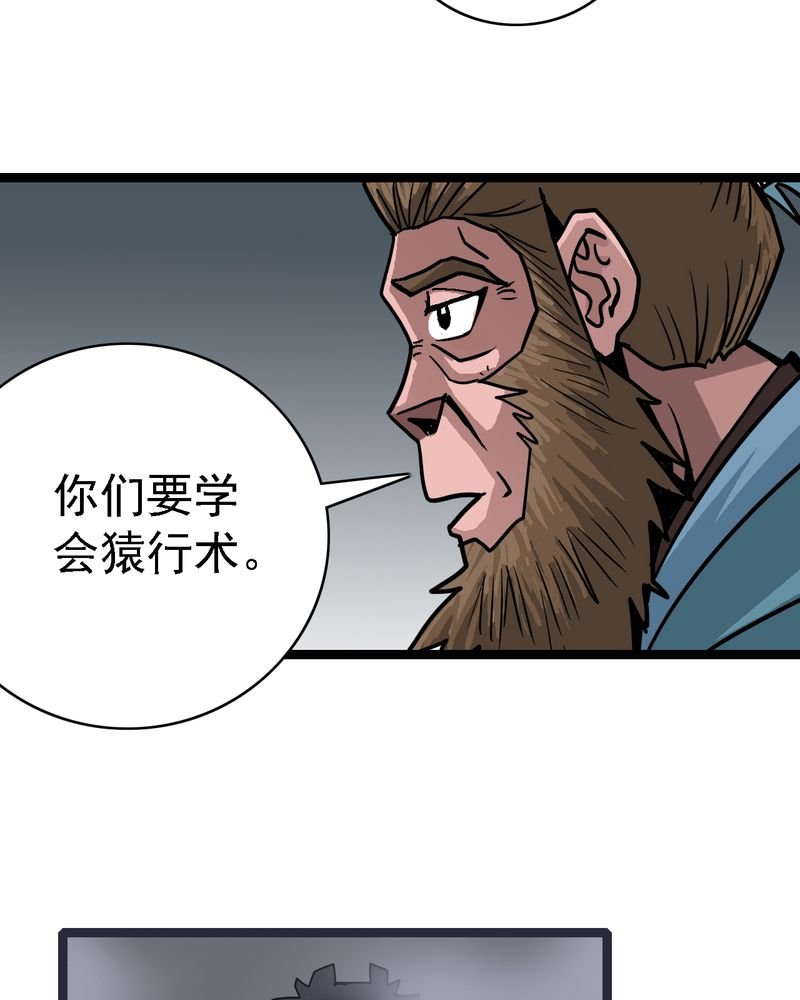 第59章：风