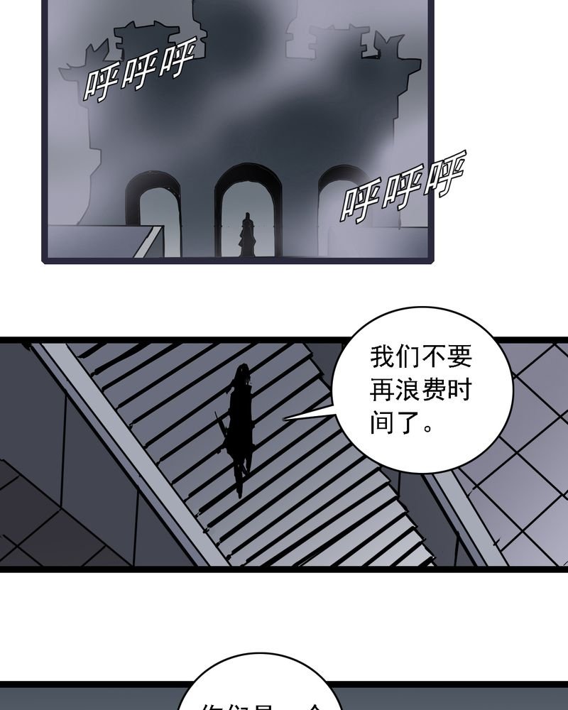 第59章：风