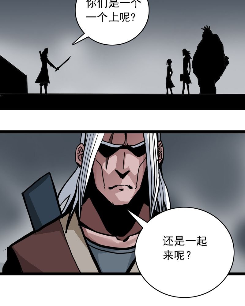 第59章：风