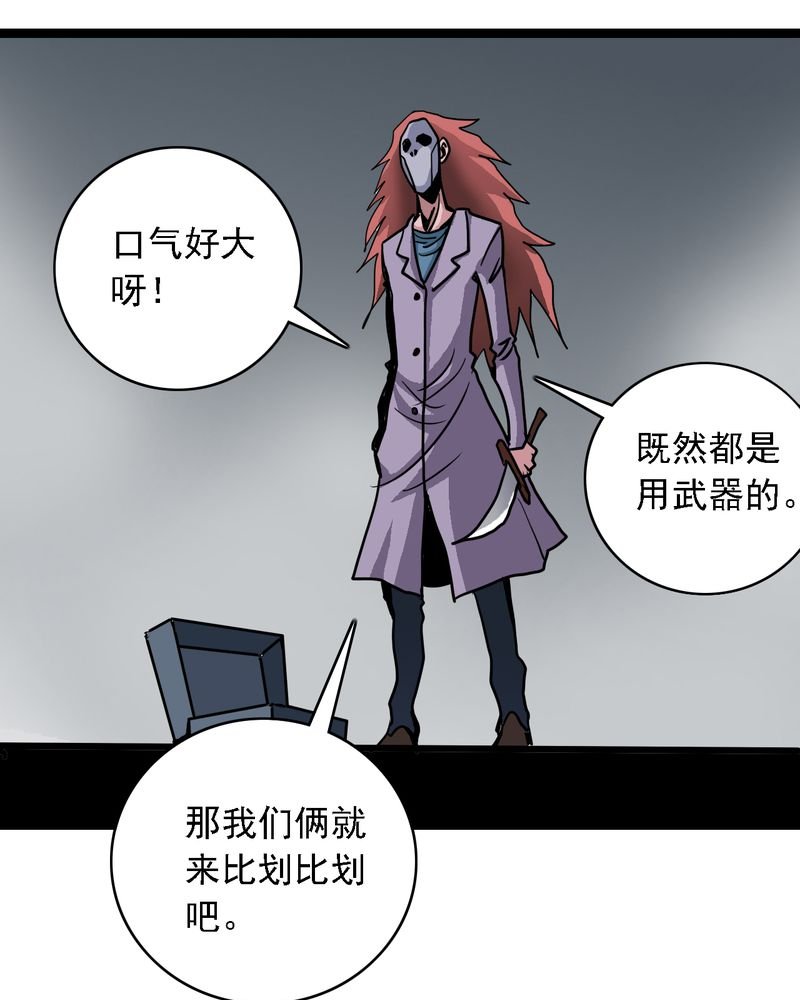 第59章：风