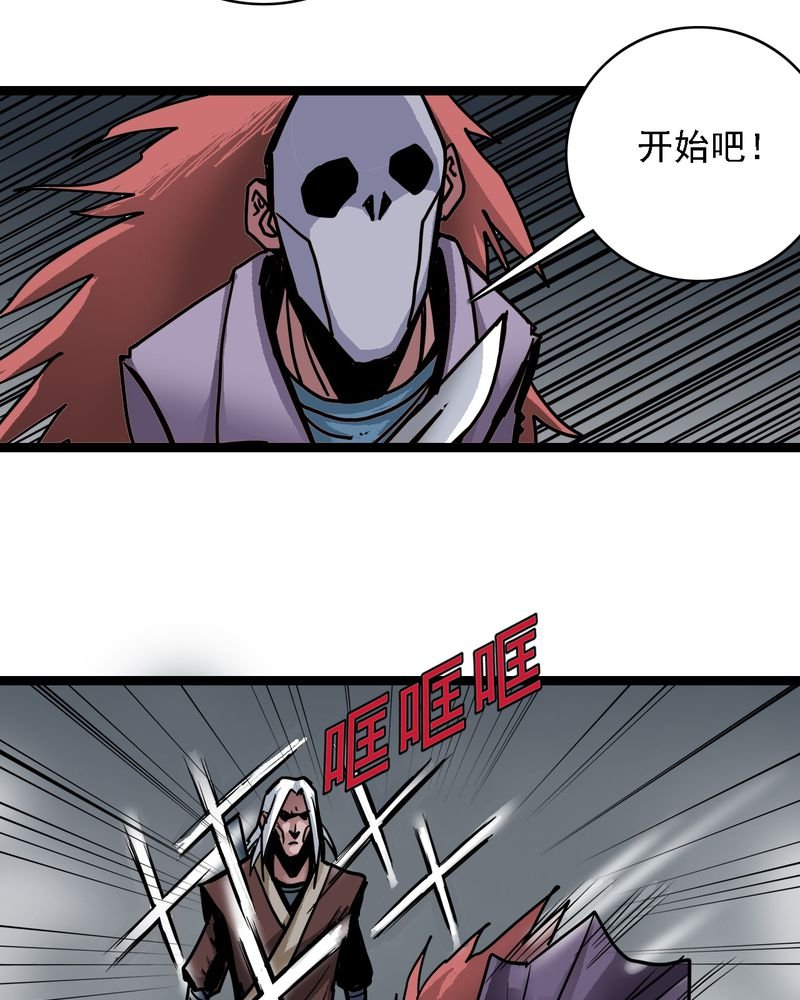 第59章：风