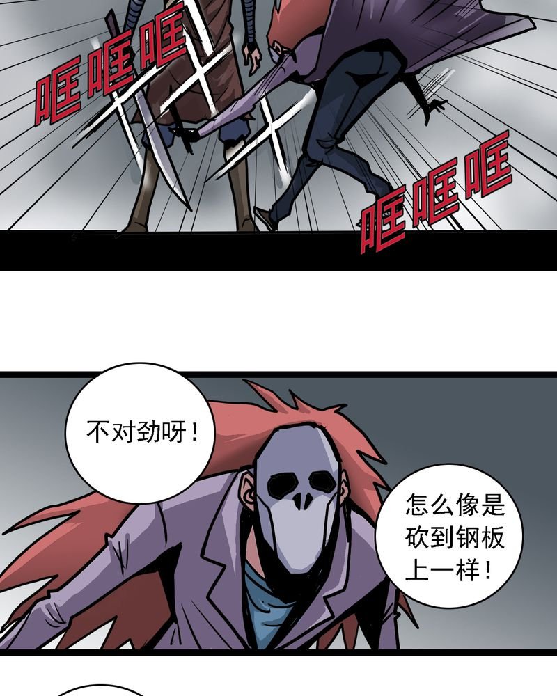 第59章：风