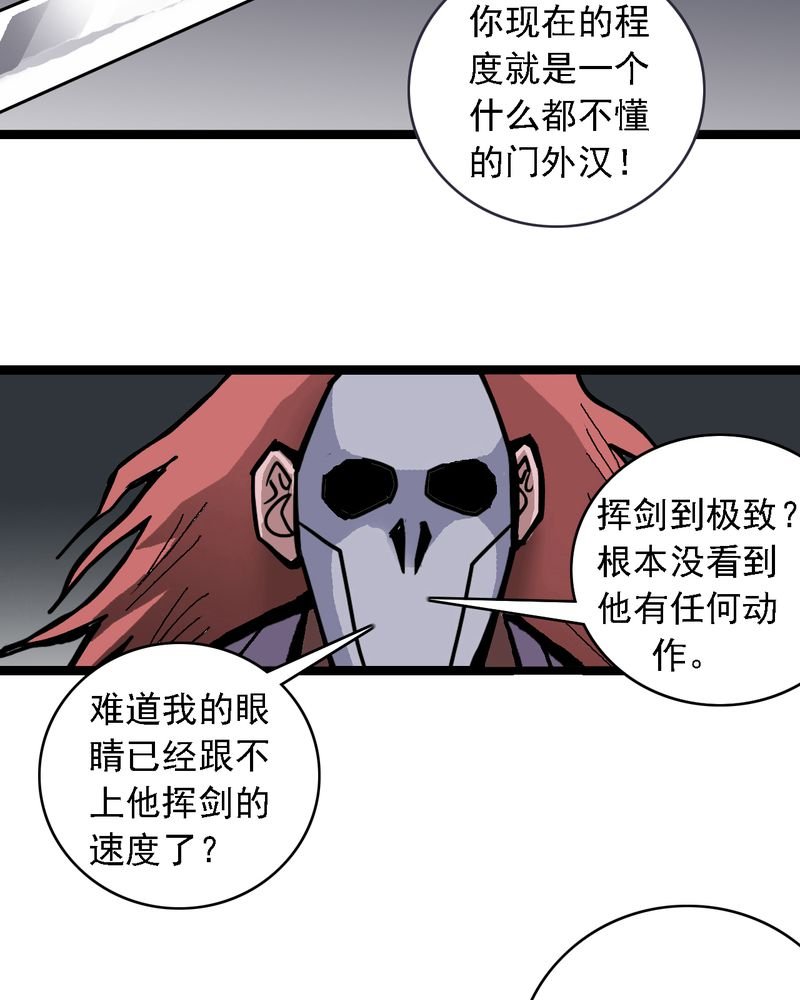 第59章：风