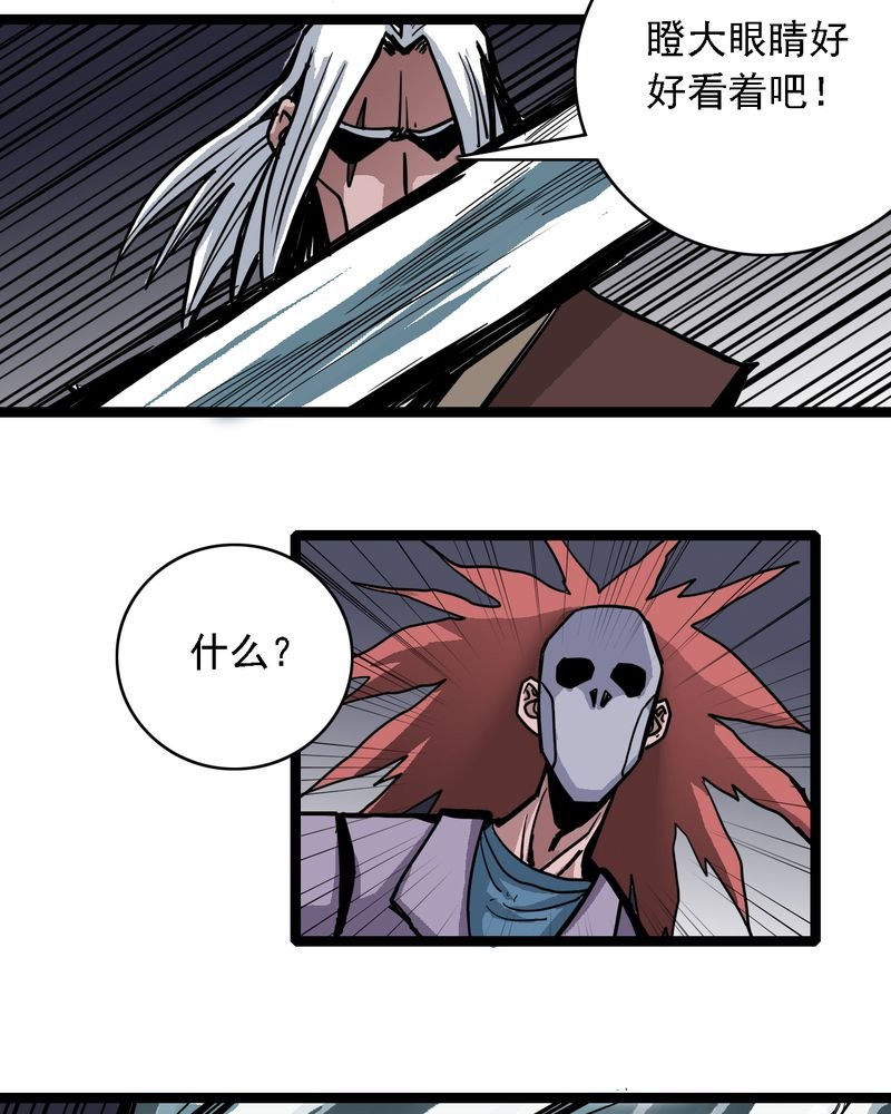 第59章：风