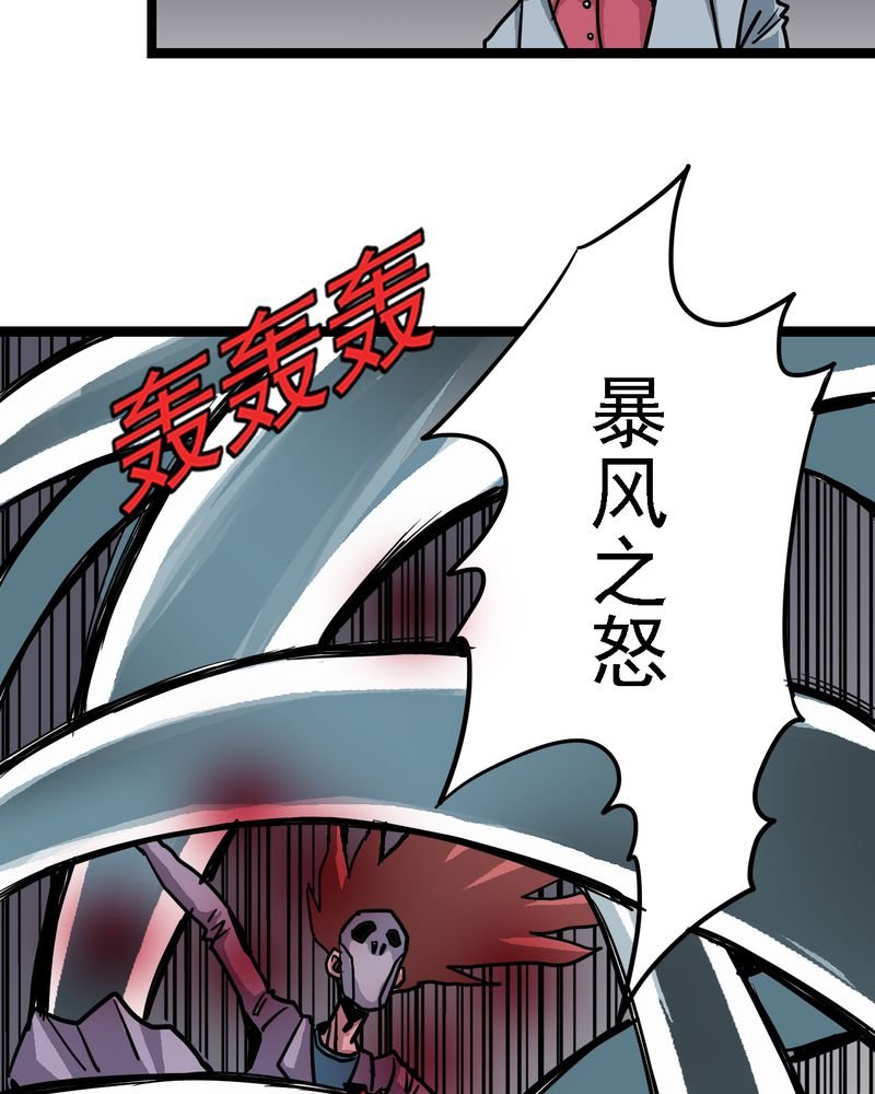 第59章：风