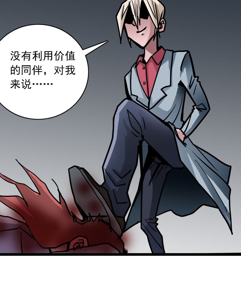 第59章：风