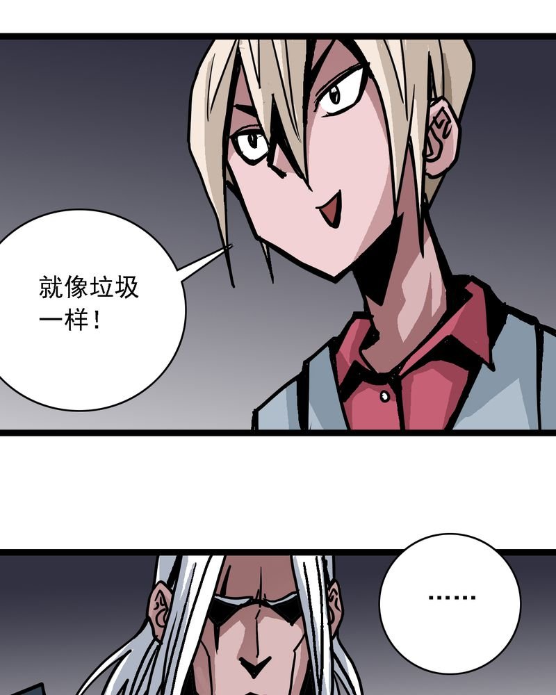 第59章：风