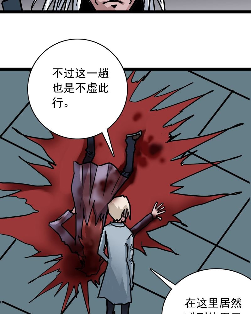 第59章：风
