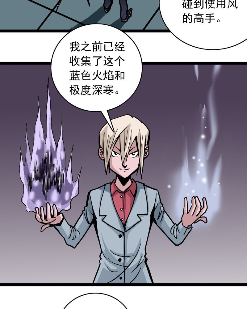 第59章：风