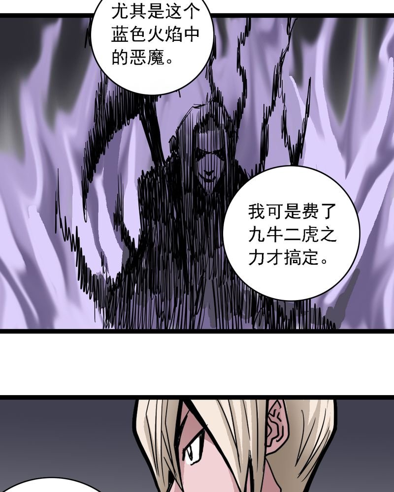 第59章：风