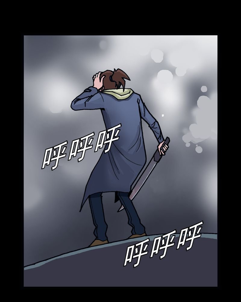 第6章：一个问题（中）