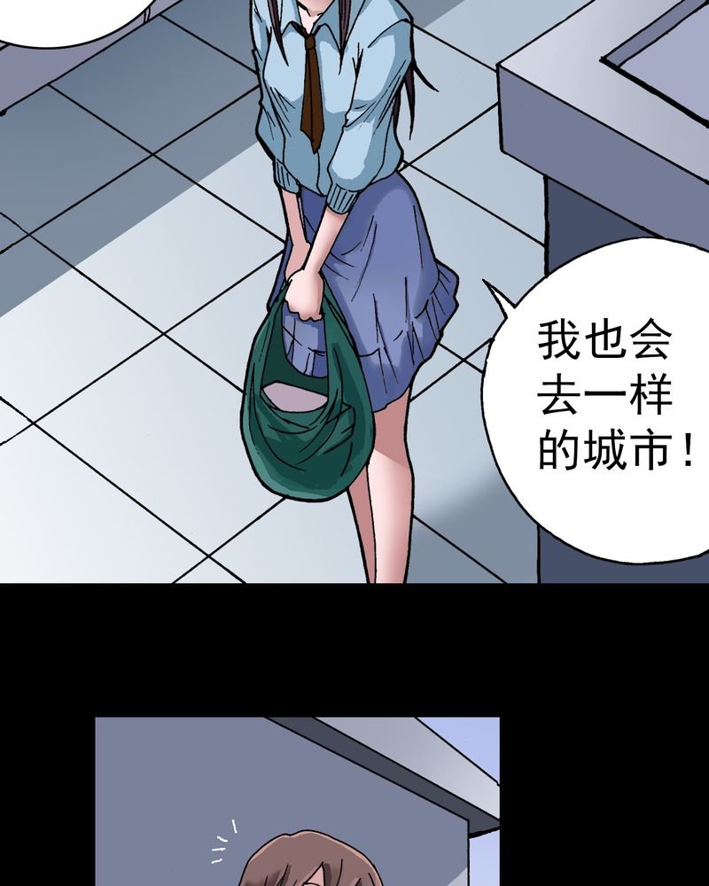 第6章：一个问题（中）