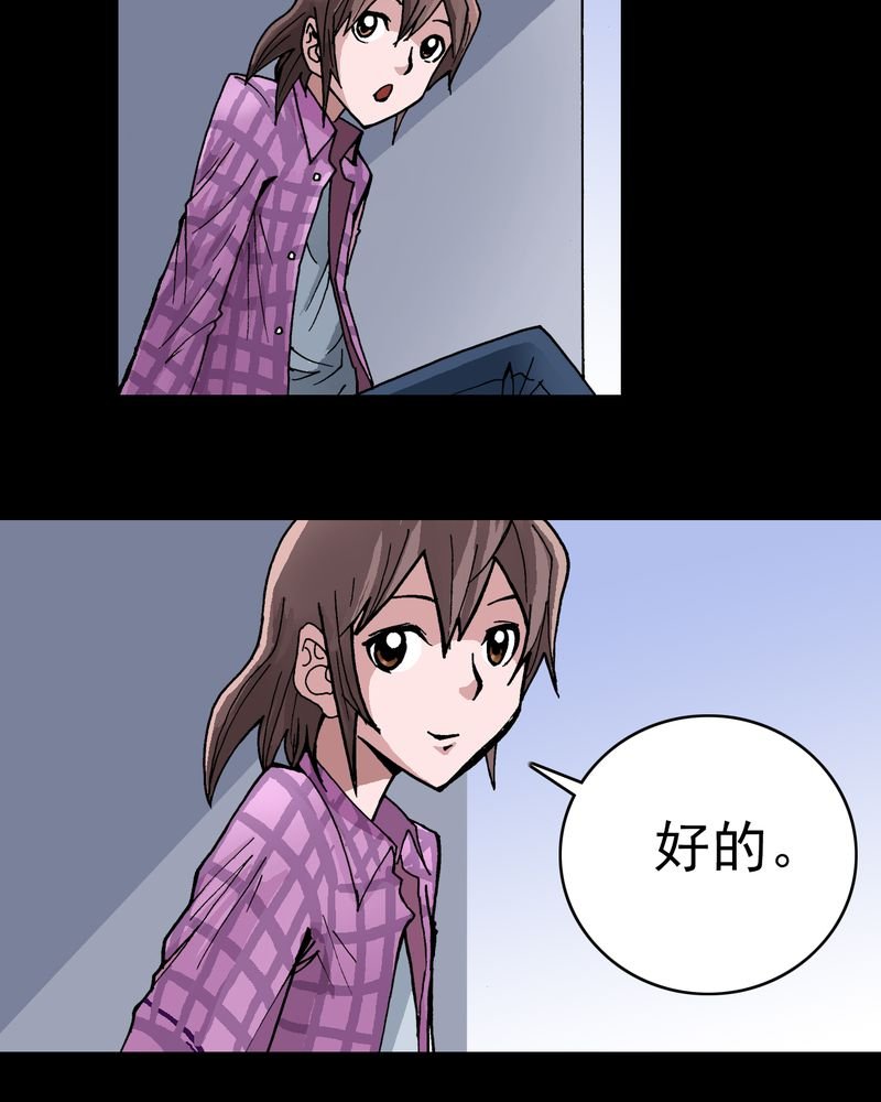 第6章：一个问题（中）