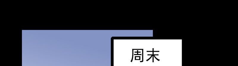 第6章：一个问题（中）