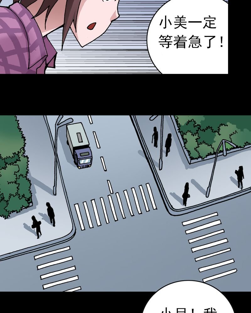 第6章：一个问题（中）