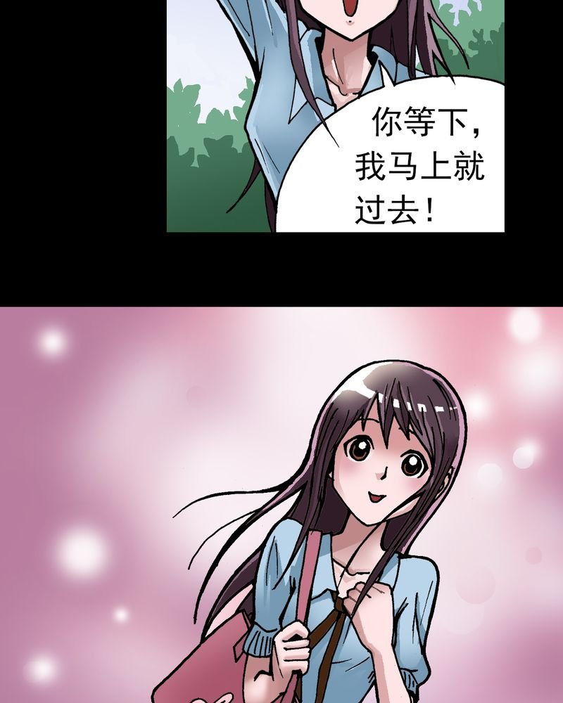 第6章：一个问题（中）