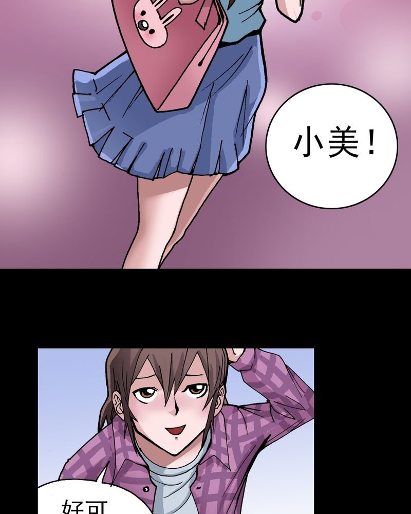 第6章：一个问题（中）