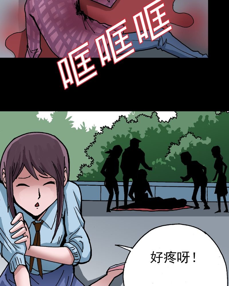 第6章：一个问题（中）