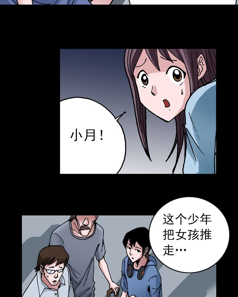 第6章：一个问题（中）
