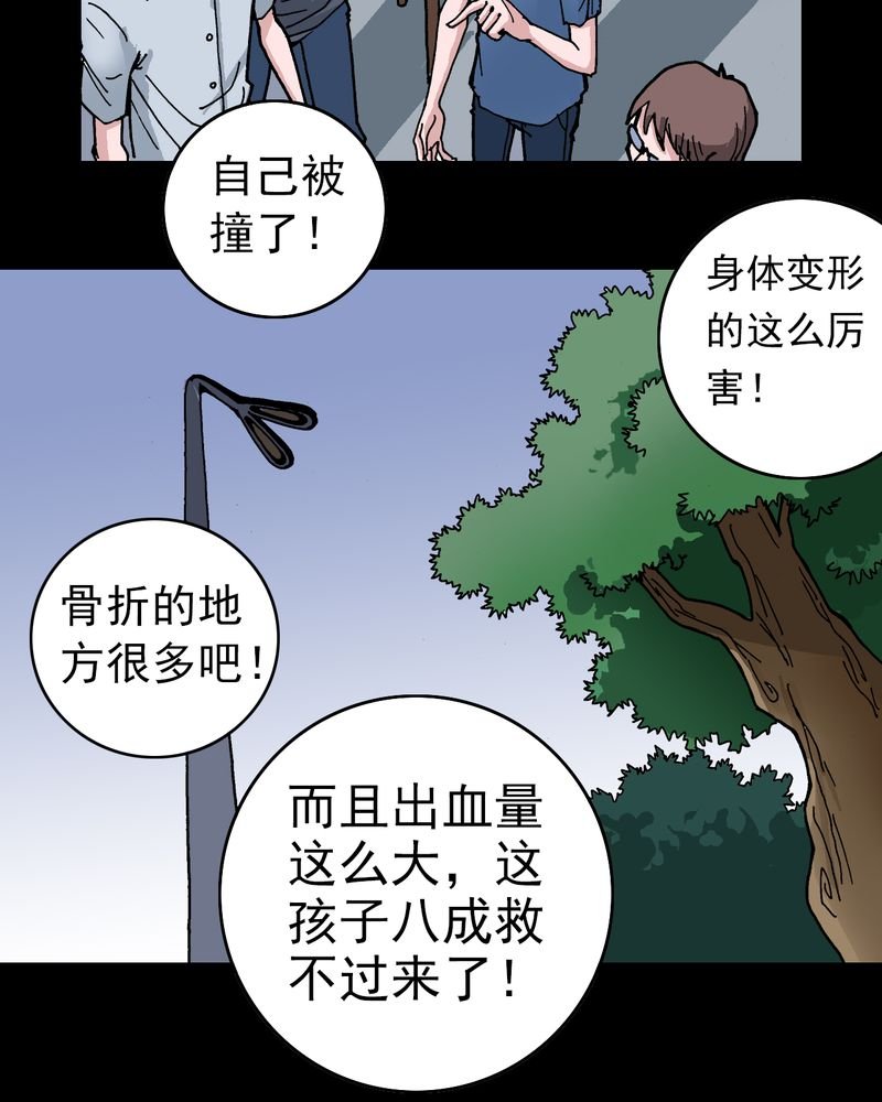 第6章：一个问题（中）