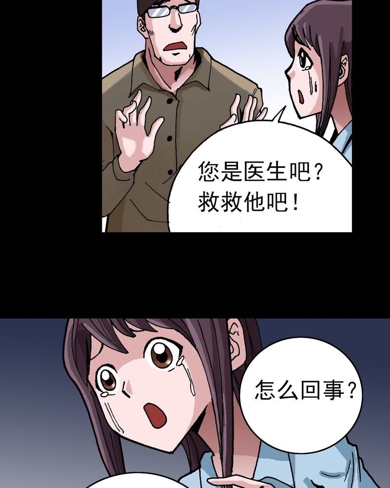 第6章：一个问题（中）