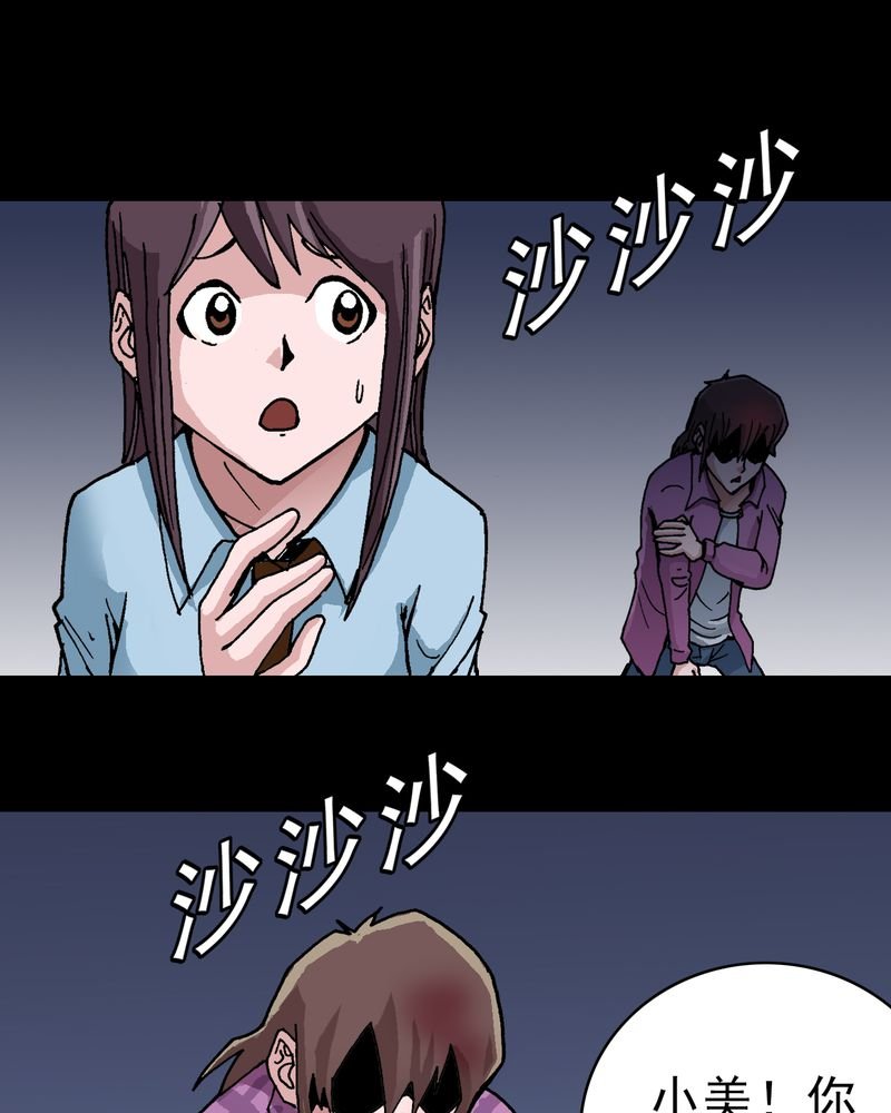 第6章：一个问题（中）