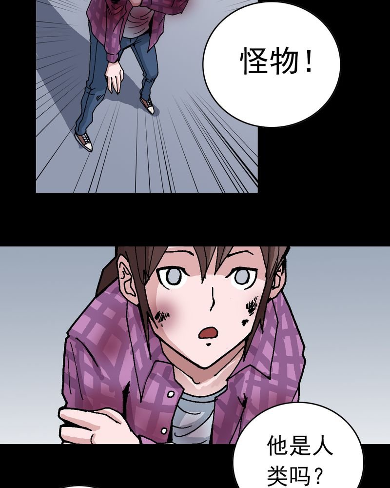 第6章：一个问题（中）