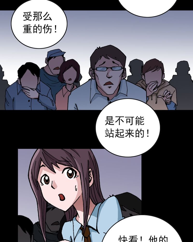 第6章：一个问题（中）