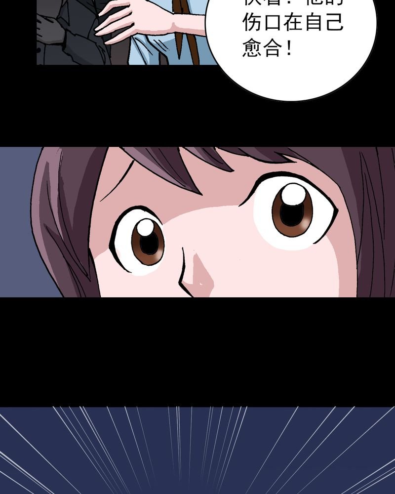 第6章：一个问题（中）