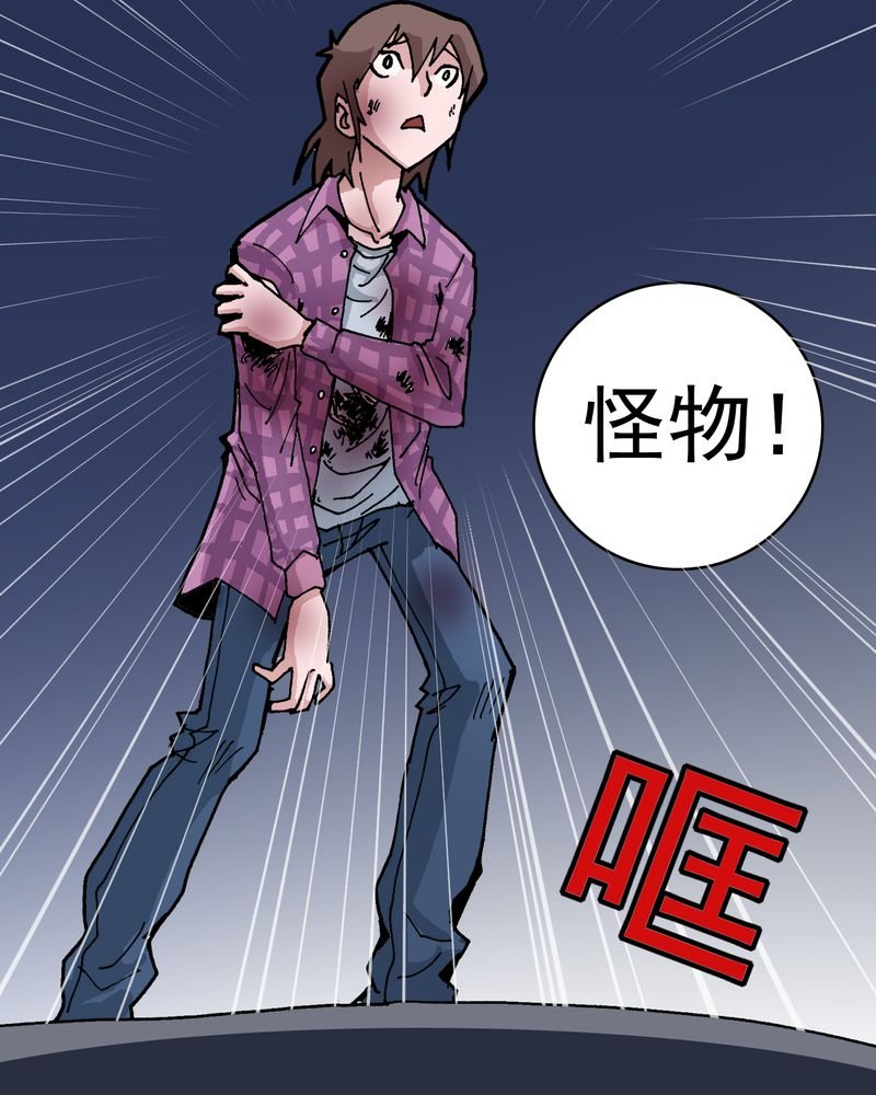 第6章：一个问题（中）