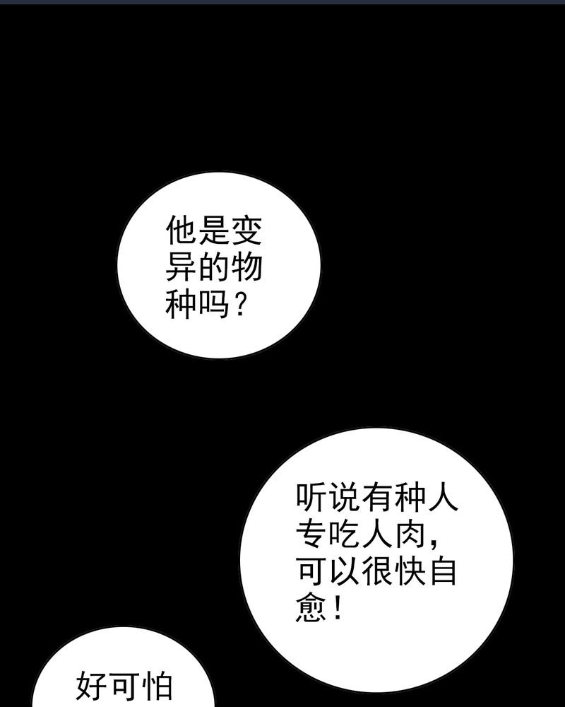 第6章：一个问题（中）