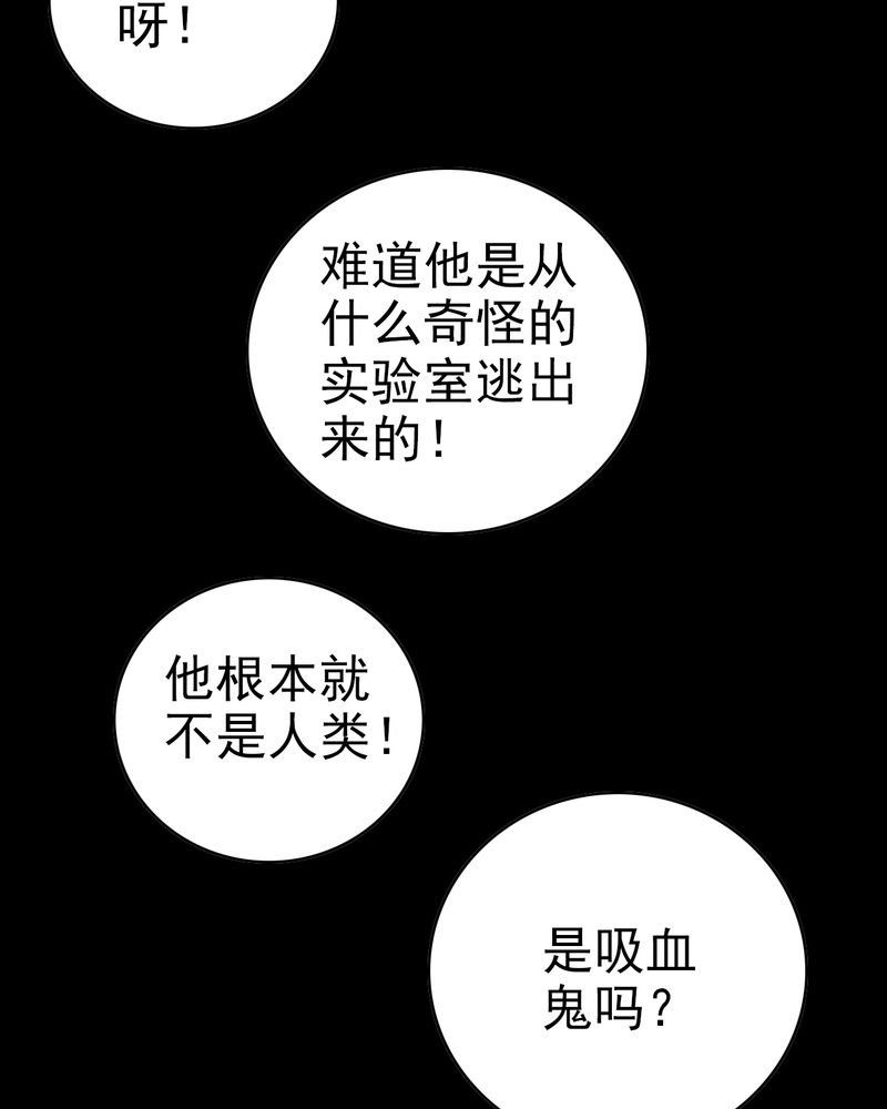 第6章：一个问题（中）