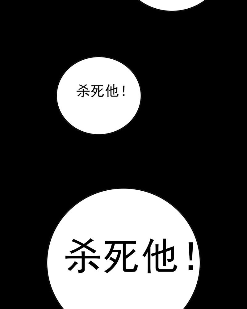 第6章：一个问题（中）