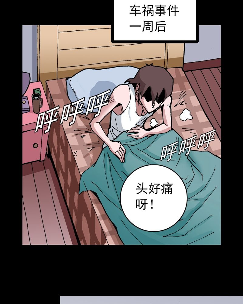 第6章：一个问题（中）