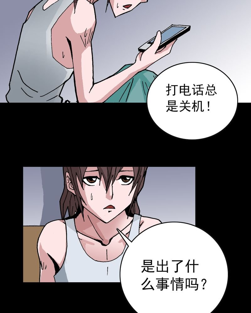 第6章：一个问题（中）