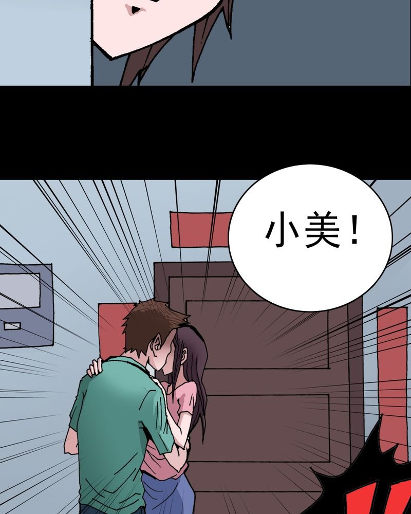 第6章：一个问题（中）