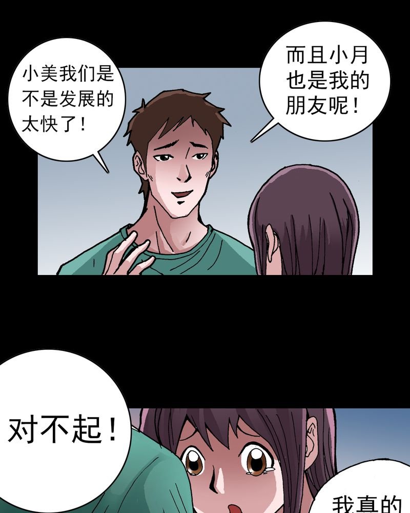 第6章：一个问题（中）
