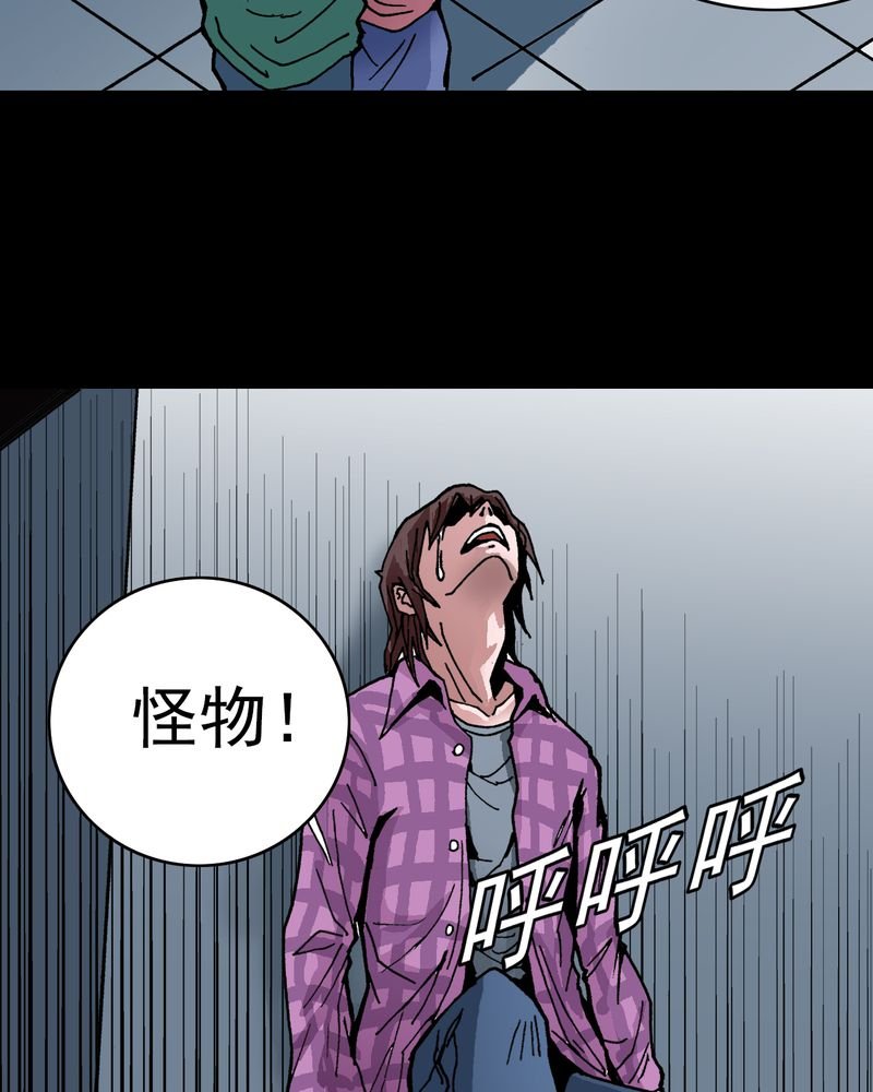 第6章：一个问题（中）