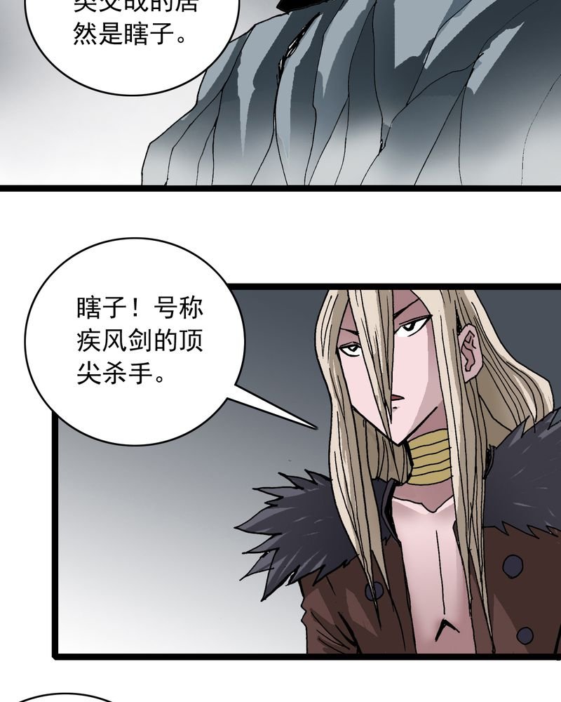 第60章：我的朋友