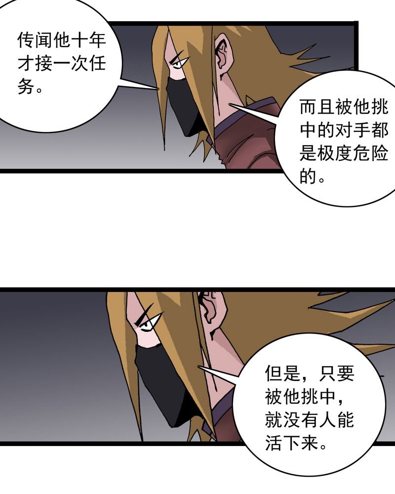 第60章：我的朋友