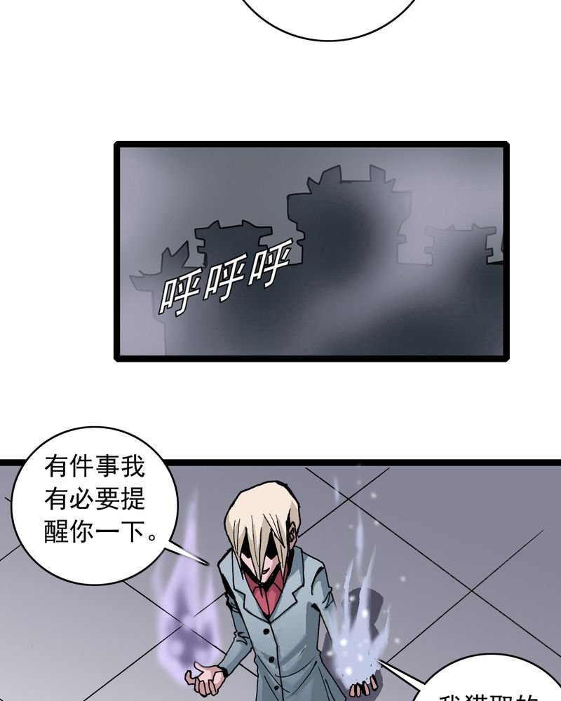第60章：我的朋友