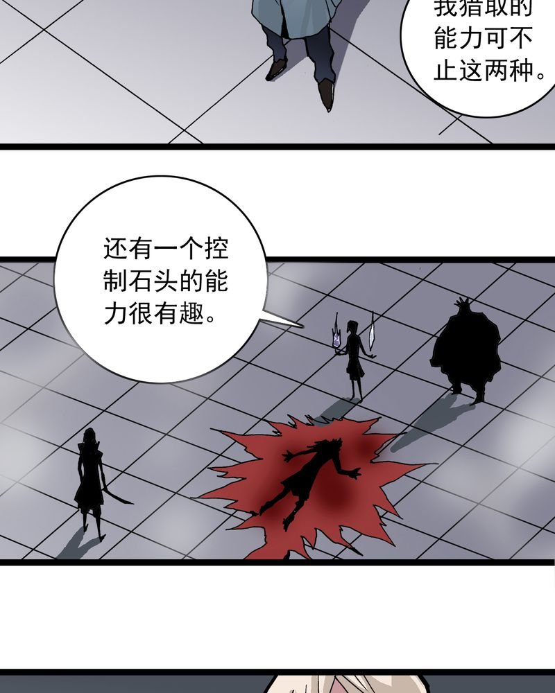 第60章：我的朋友