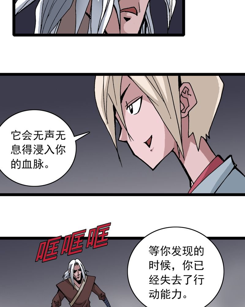 第60章：我的朋友