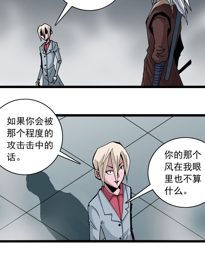 第60章：我的朋友