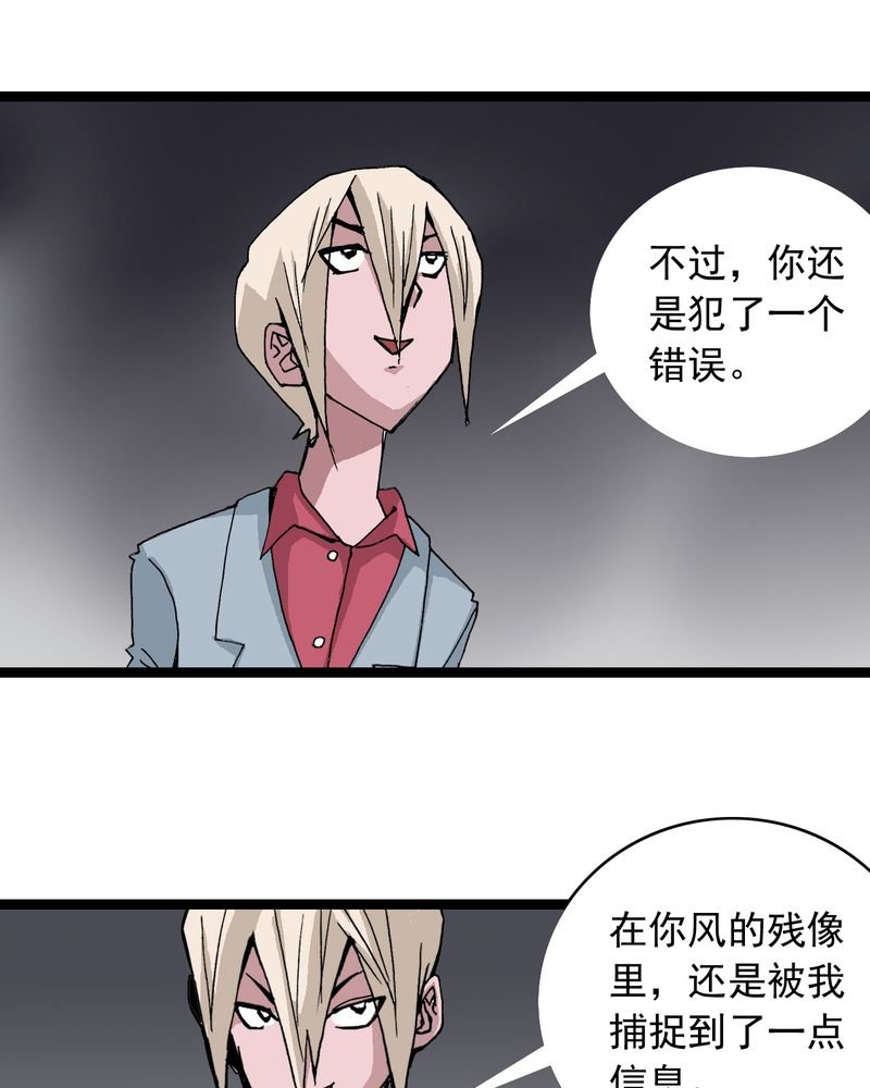 第60章：我的朋友