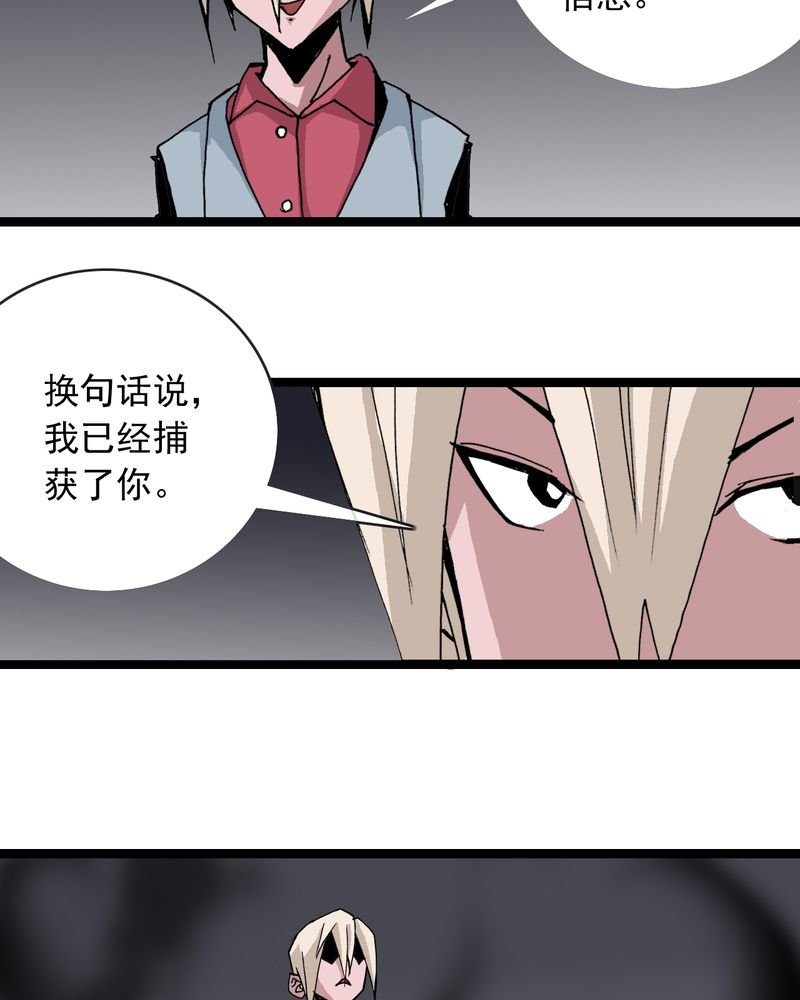 第60章：我的朋友