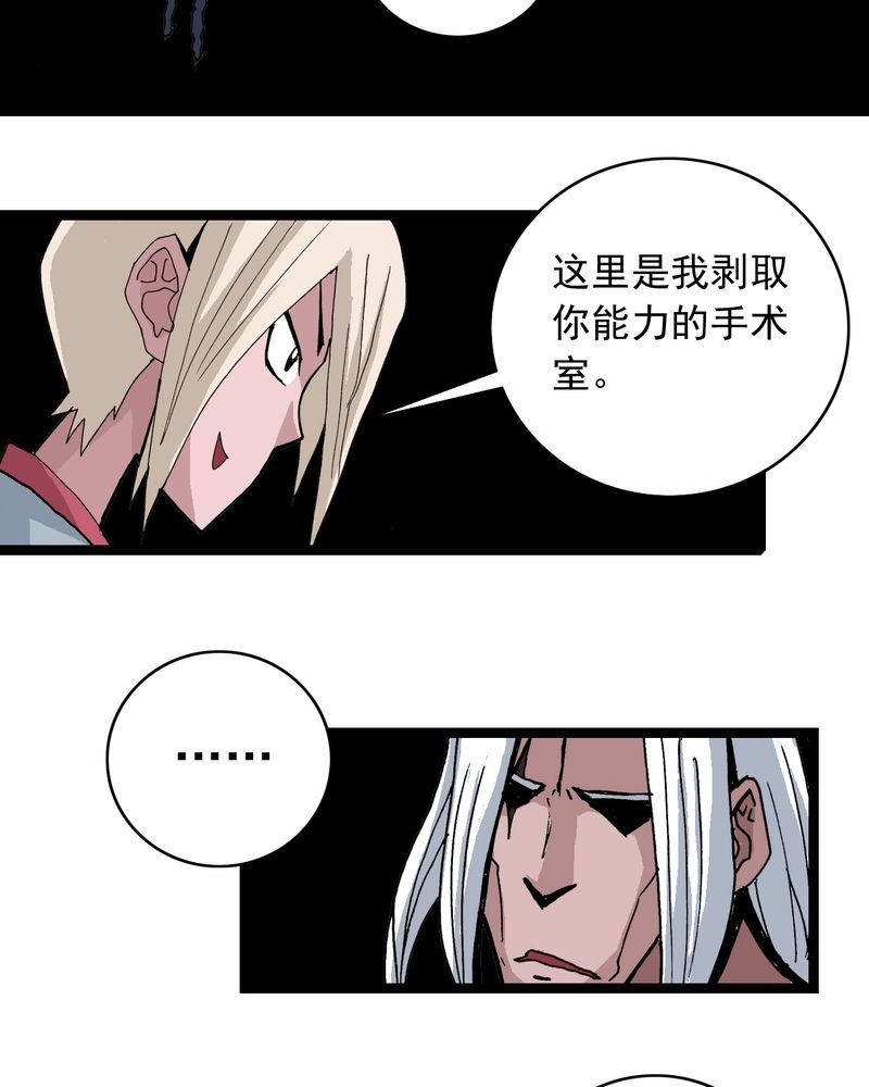第60章：我的朋友