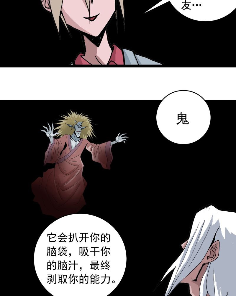 第60章：我的朋友